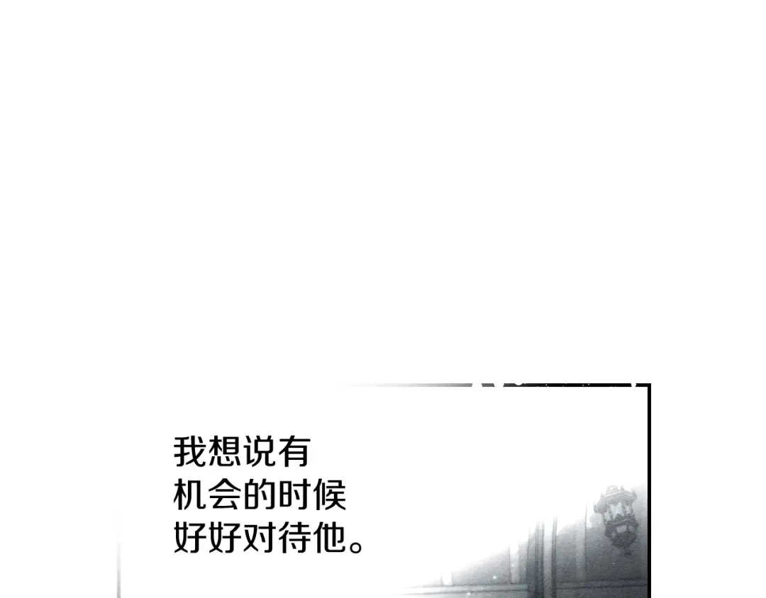 第66话 被阻碍的告别 第28页