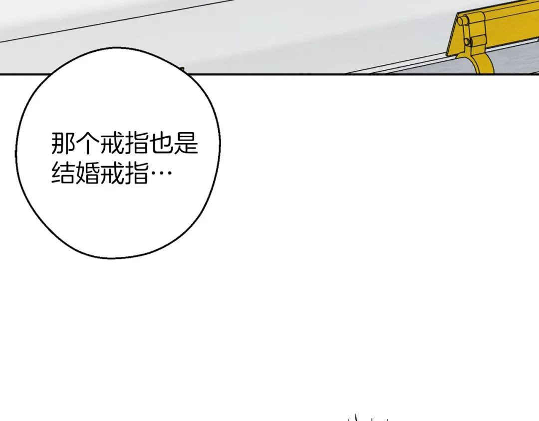 第66话 被阻碍的告别 第55页