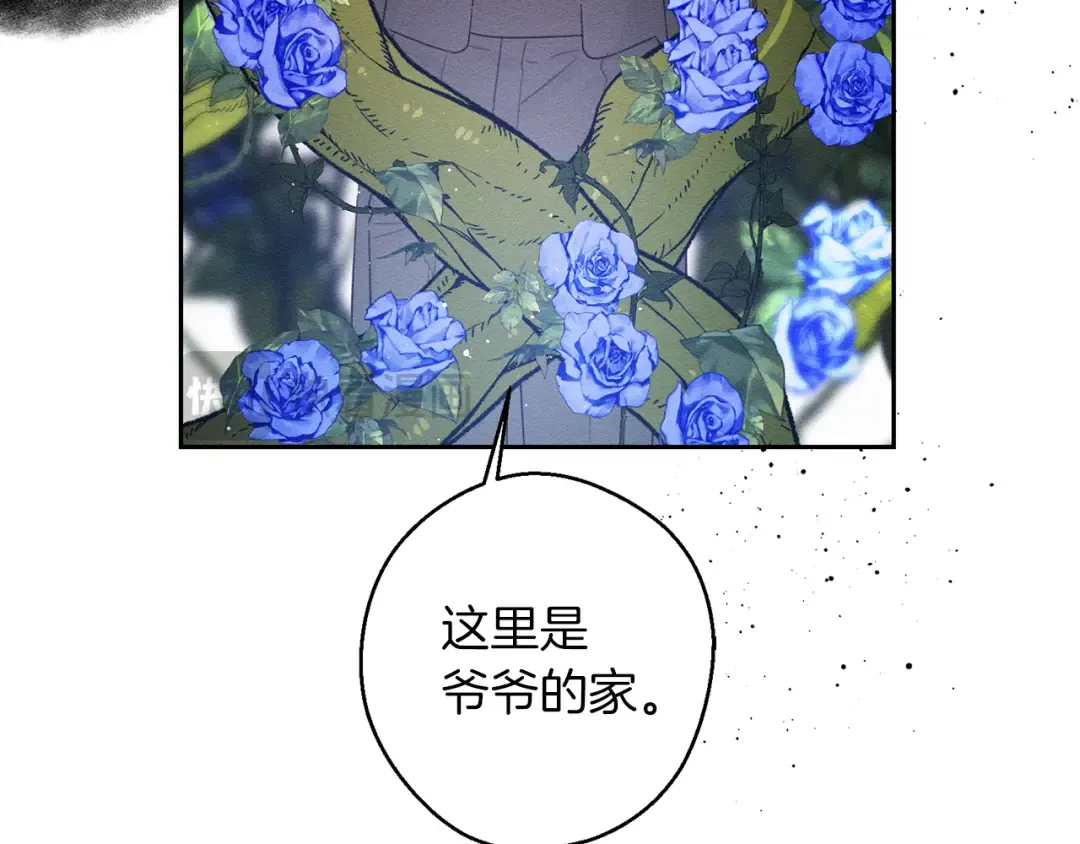 第66话 被阻碍的告别 第107页