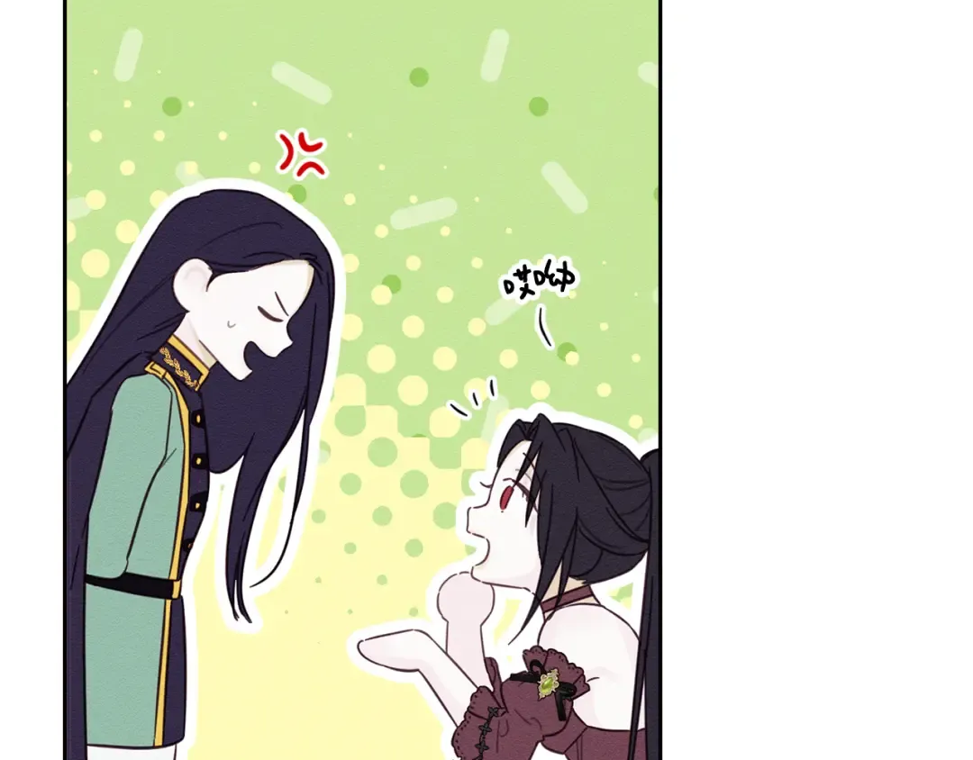 第67话 皇后逼婚 第153页