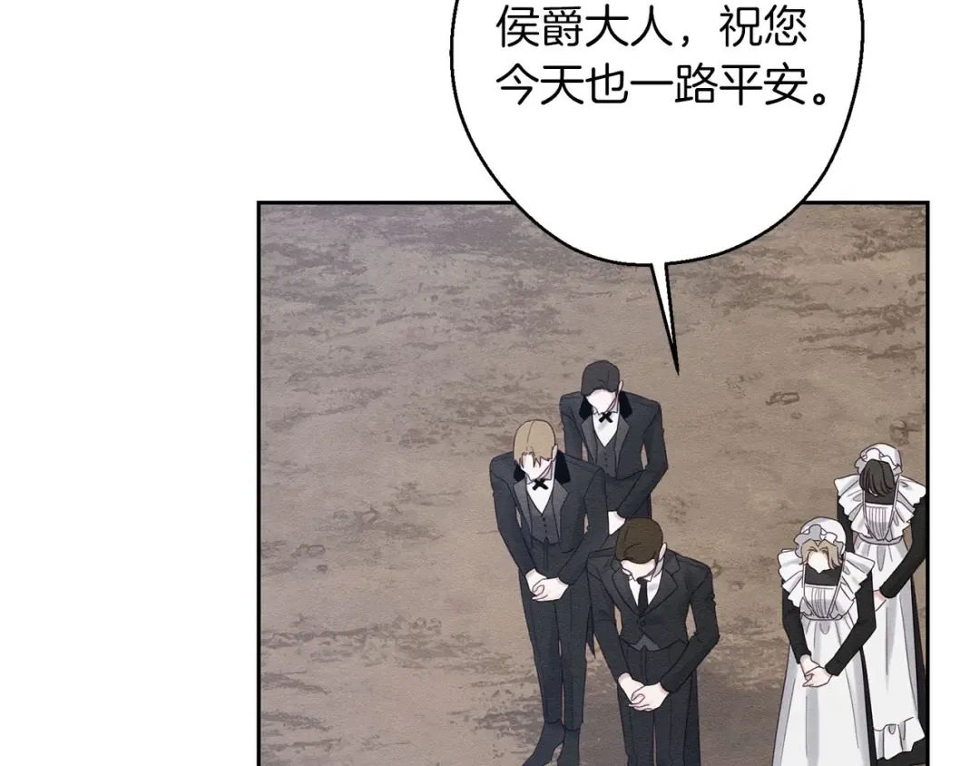 第67话 皇后逼婚 第49页