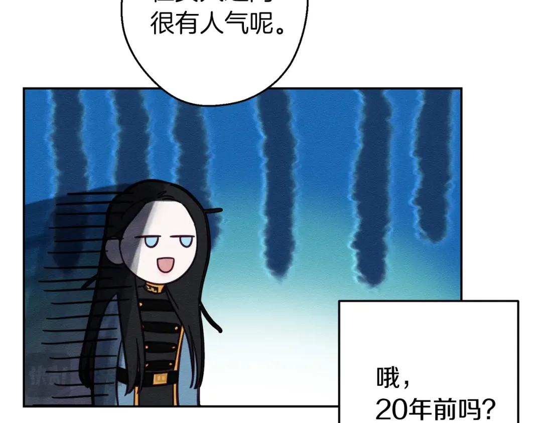 第67话 皇后逼婚 第145页