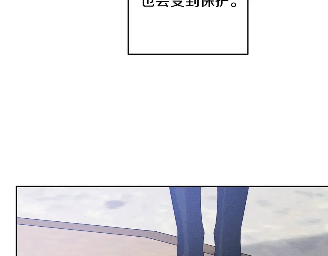 第67话 皇后逼婚 第102页