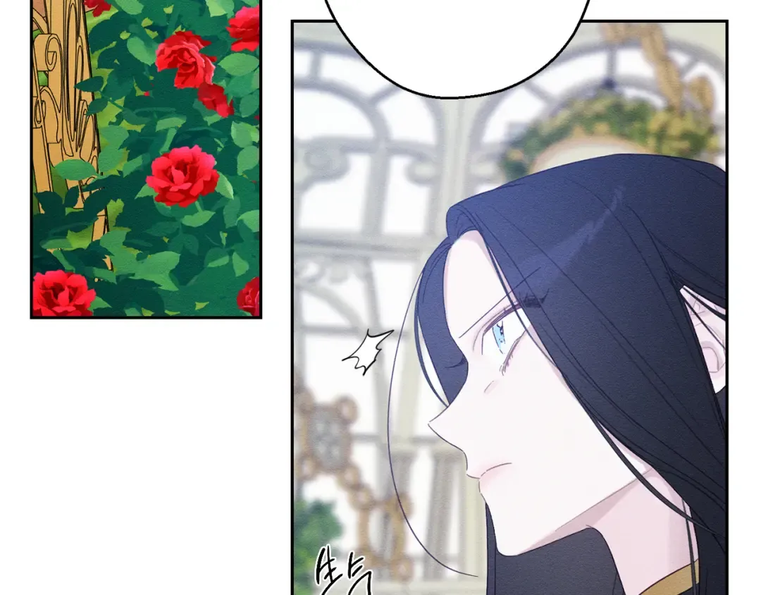 第67话 皇后逼婚 第137页