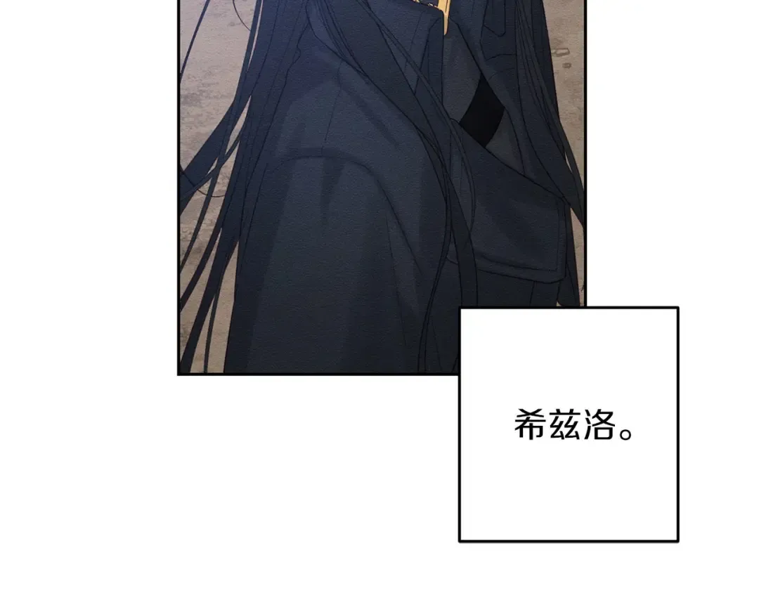 第67话 皇后逼婚 第58页