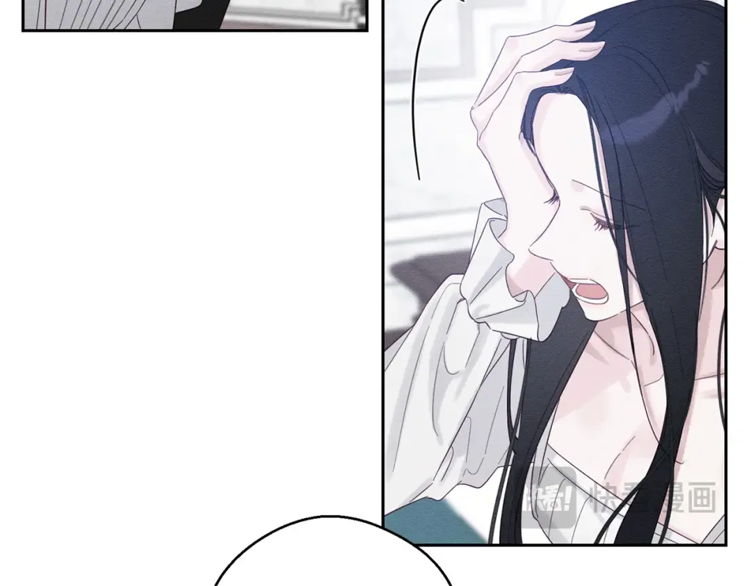 第67话 皇后逼婚 第23页