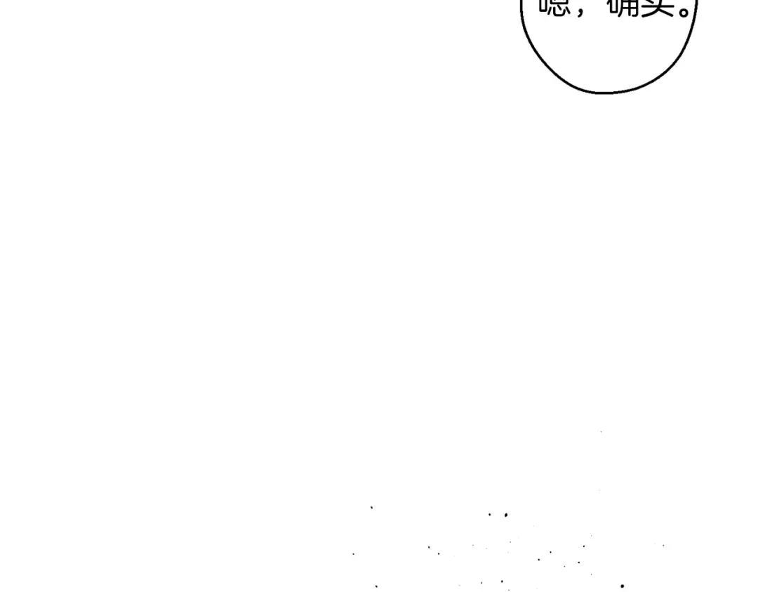 第68话 故人归故里 第155页