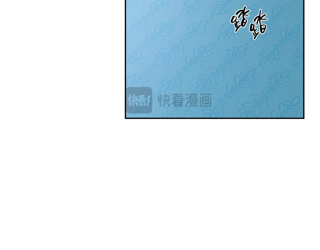 第68话 故人归故里 第123页