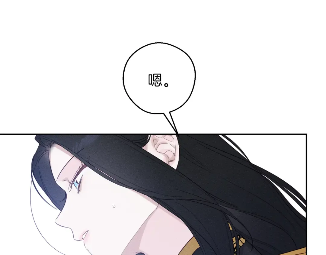 第68话 故人归故里 第162页