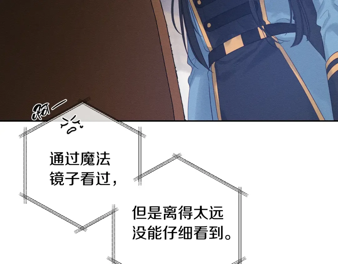 第68话 故人归故里 第94页
