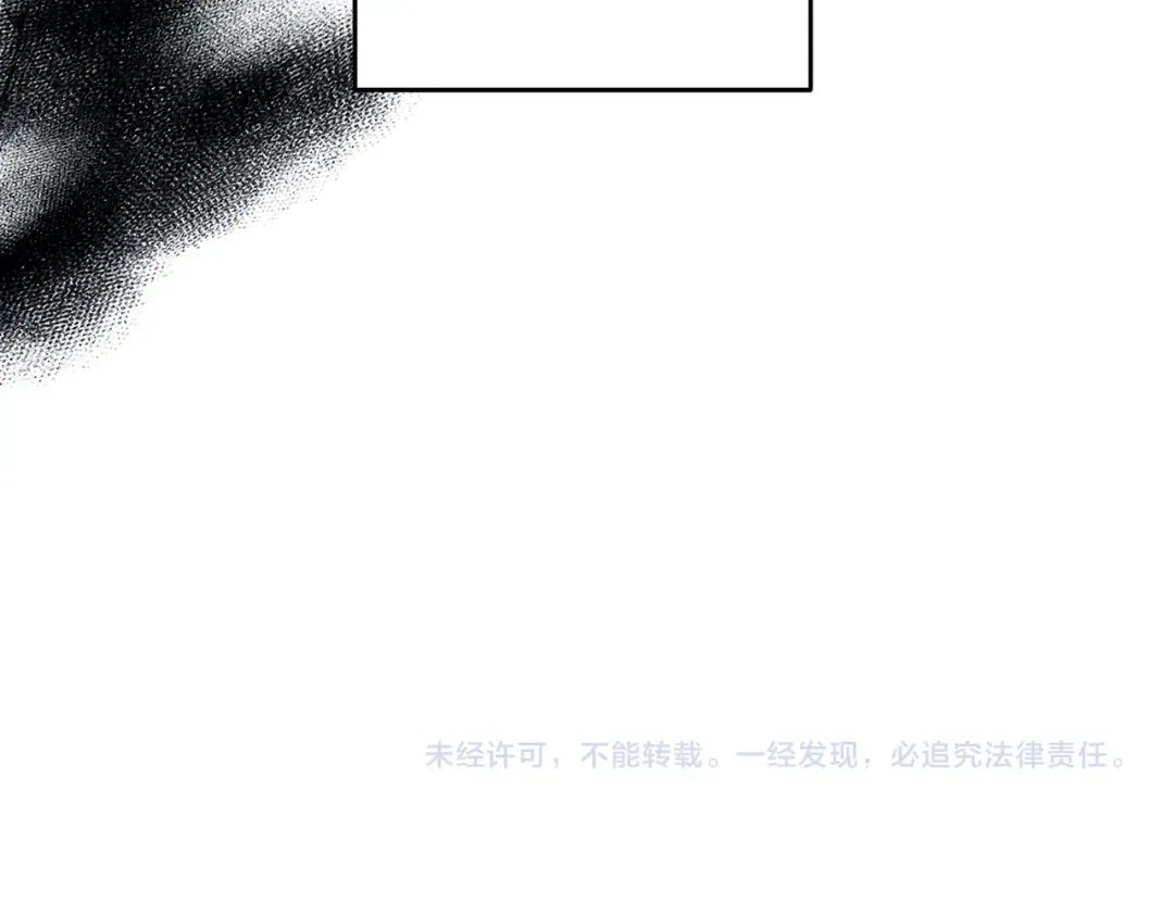 第68话 故人归故里 第170页