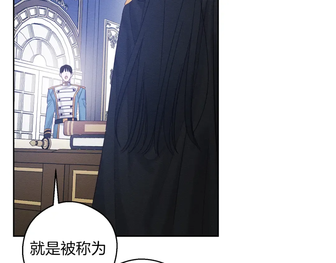 第68话 故人归故里 第151页