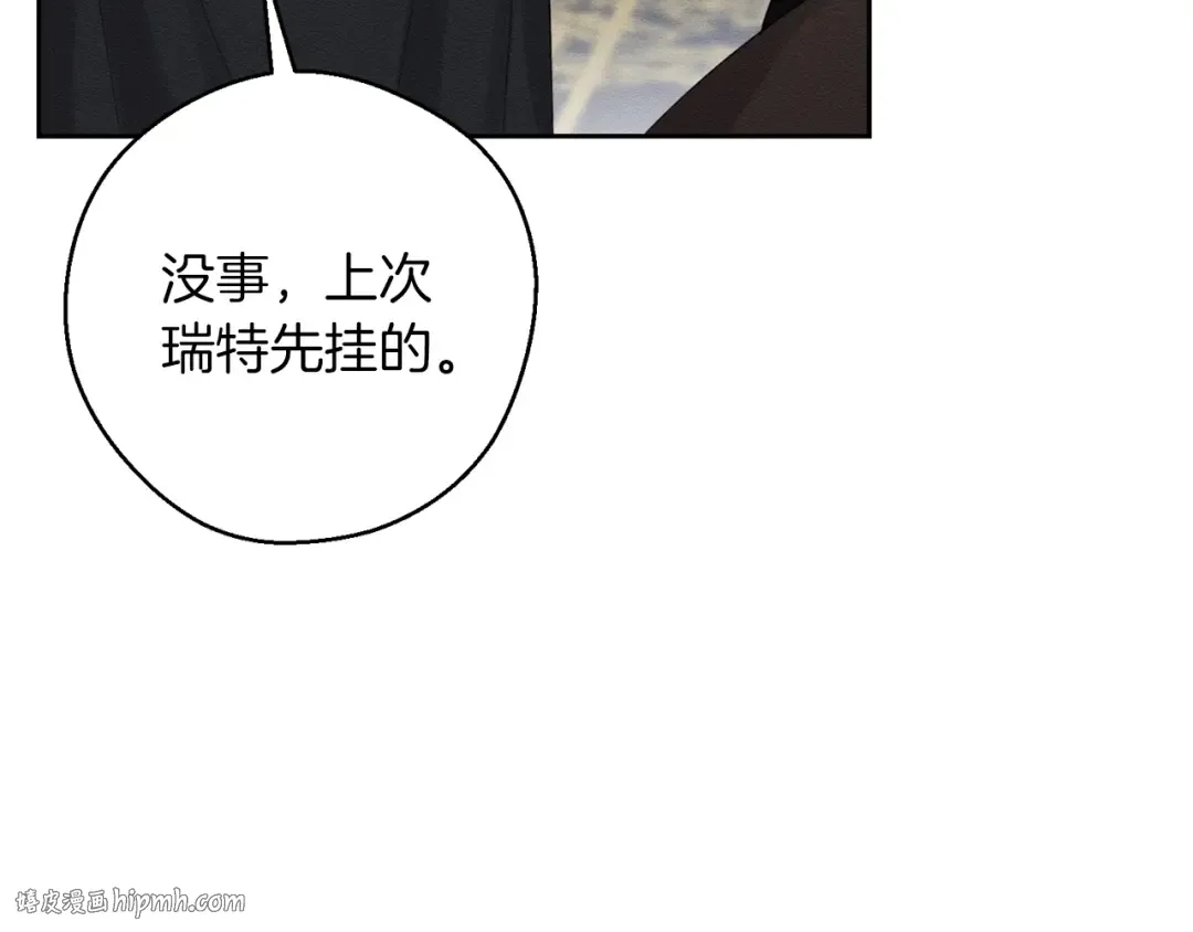 第68话 故人归故里 第120页