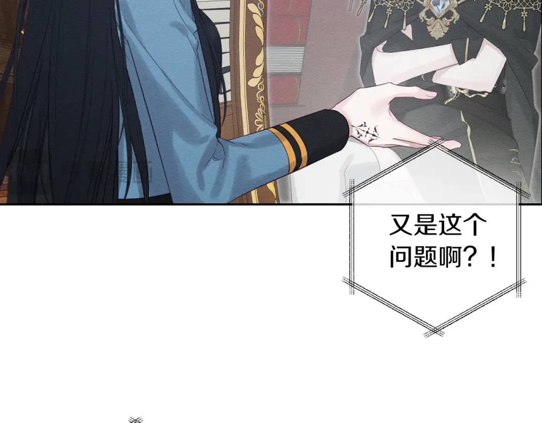 第68话 故人归故里 第65页
