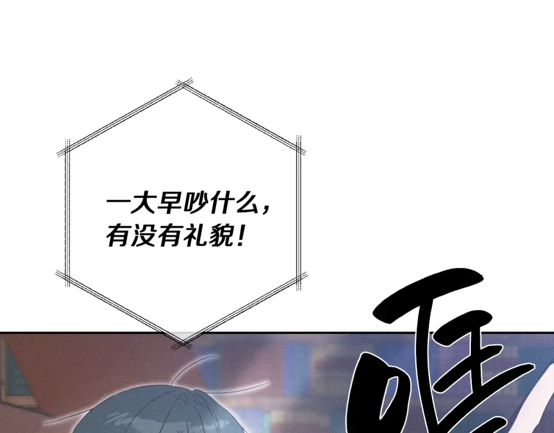 第68话 故人归故里 第55页
