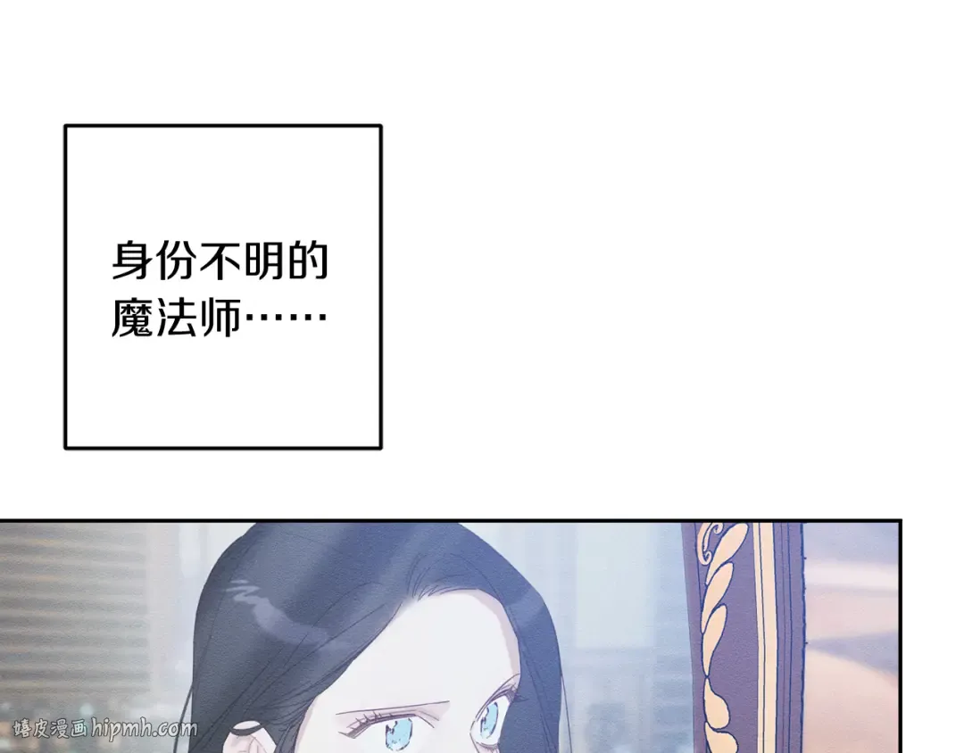 第68话 故人归故里 第72页