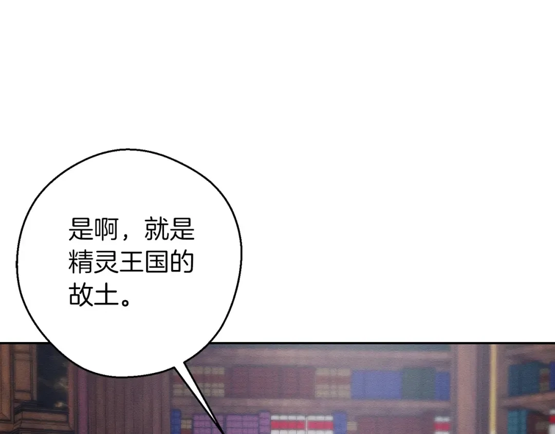 第68话 故人归故里 第74页