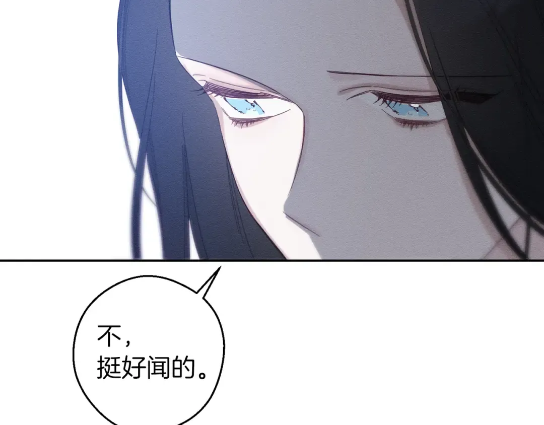 第68话 故人归故里 第145页