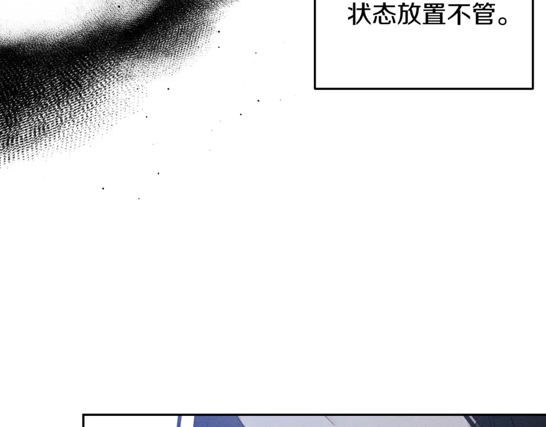 第68话 故人归故里 第158页