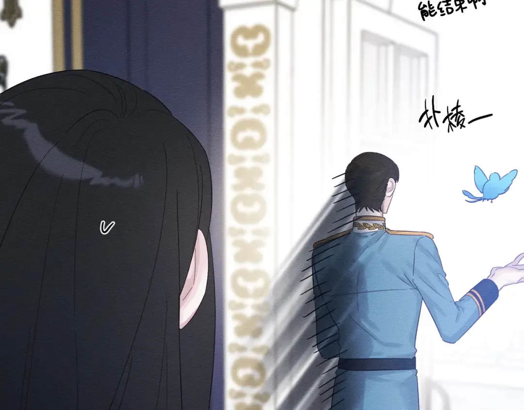 第68话 故人归故里 第137页