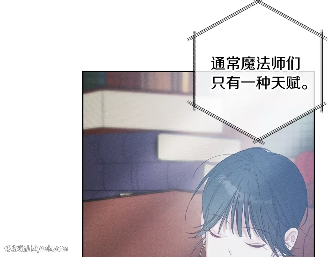 第68话 故人归故里 第88页