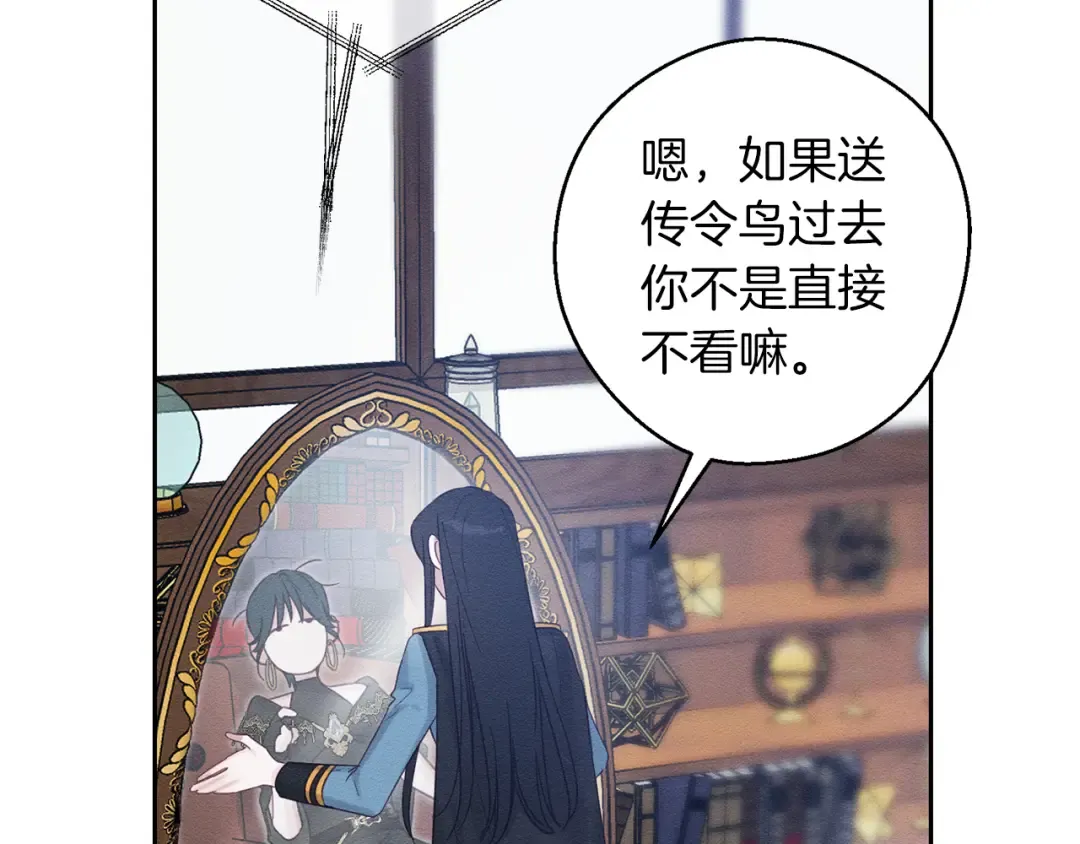 第68话 故人归故里 第58页