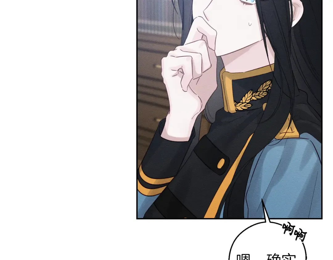 第68话 故人归故里 第154页