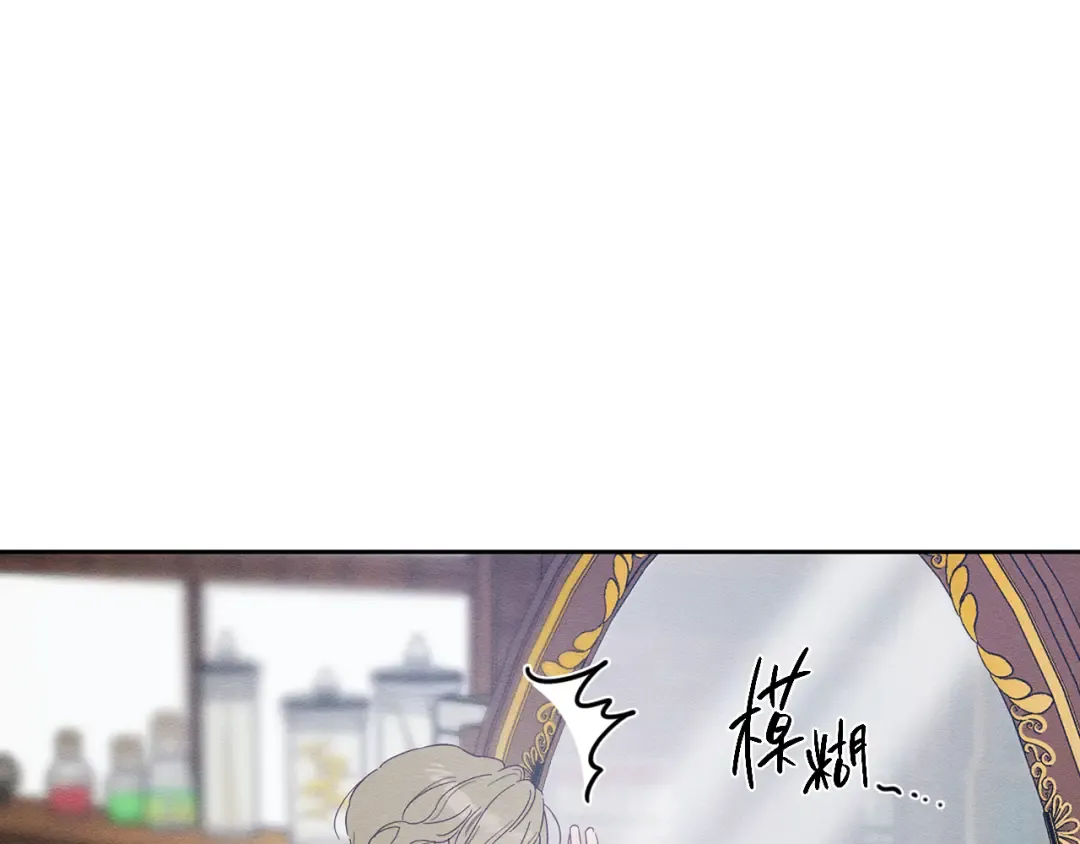 第68话 故人归故里 第52页