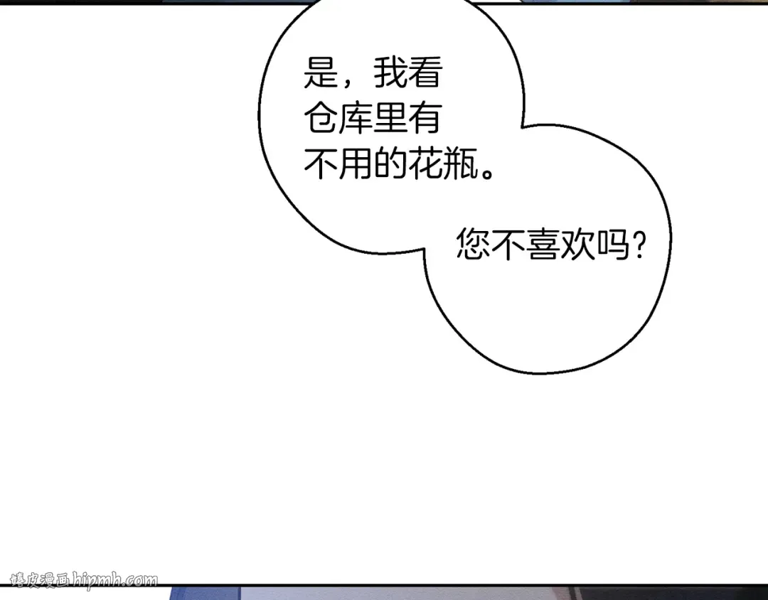 第68话 故人归故里 第144页