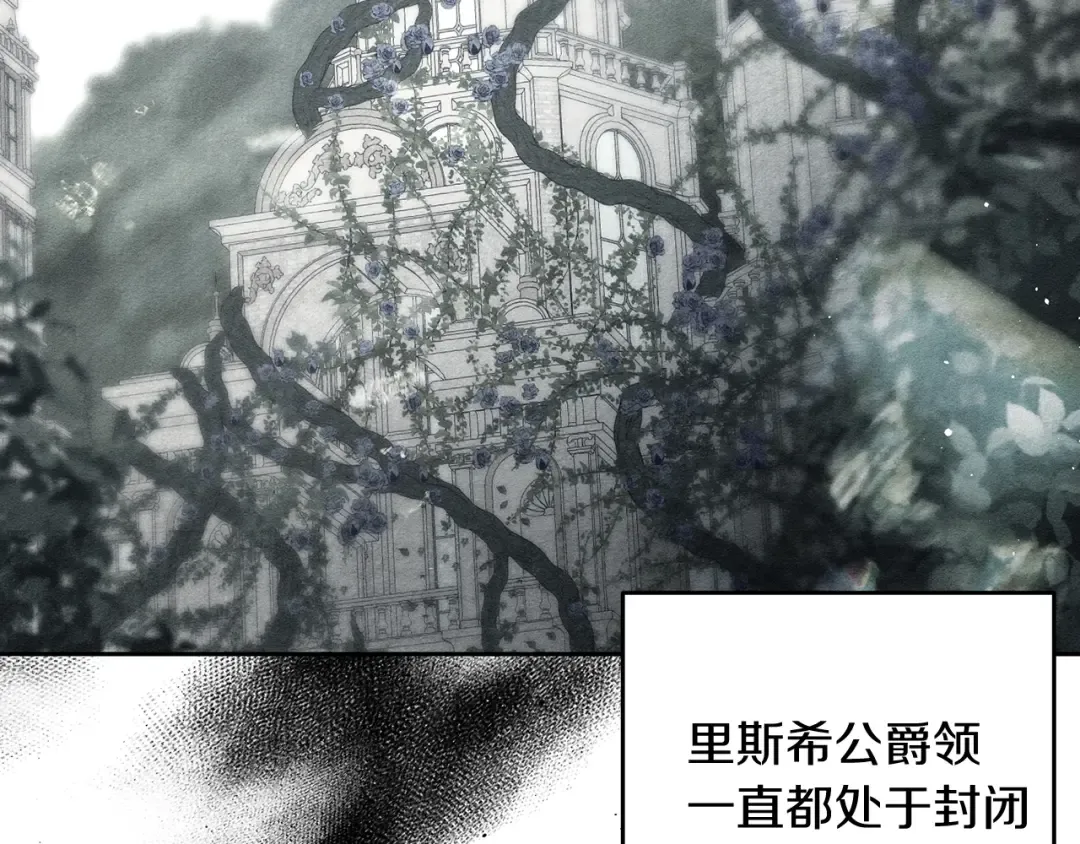 第68话 故人归故里 第157页