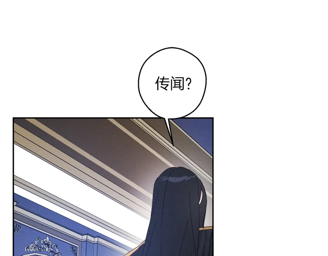 第68话 故人归故里 第150页