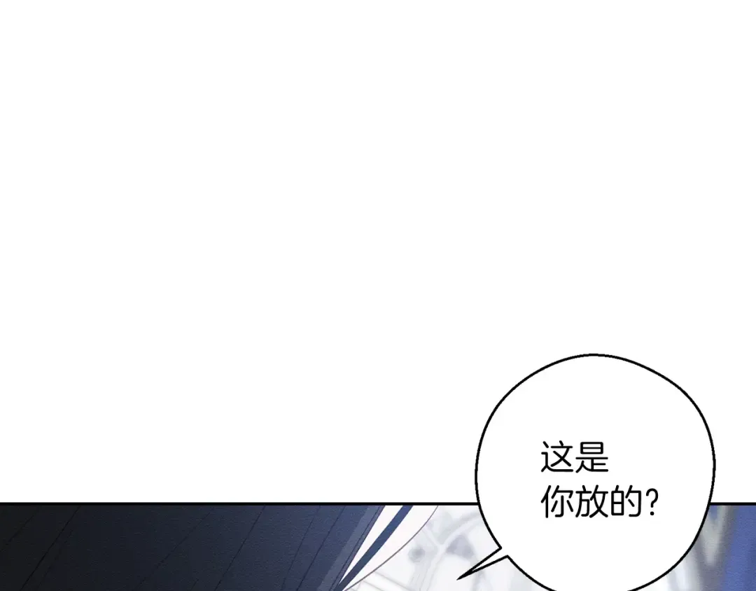 第68话 故人归故里 第142页