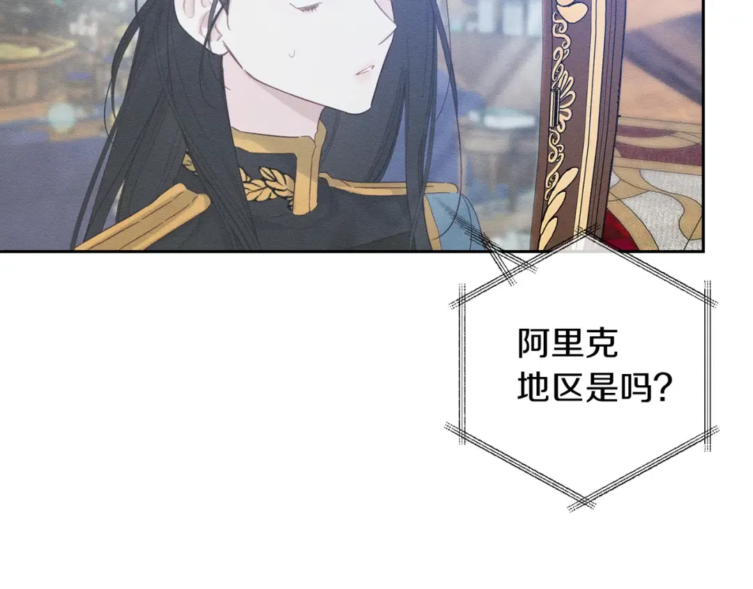 第68话 故人归故里 第73页