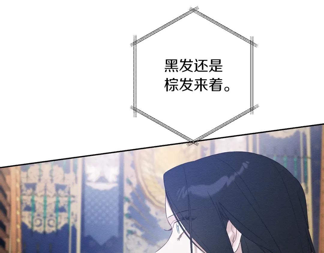 第68话 故人归故里 第102页