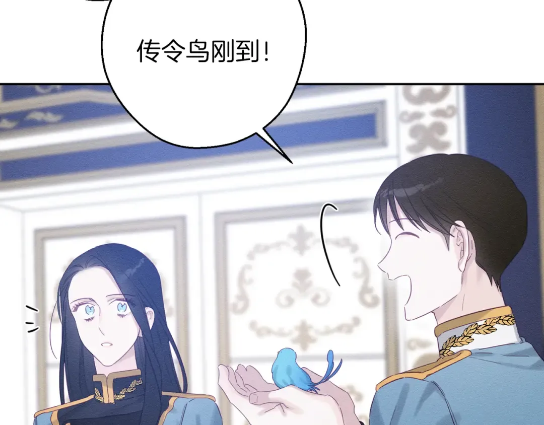 第68话 故人归故里 第127页