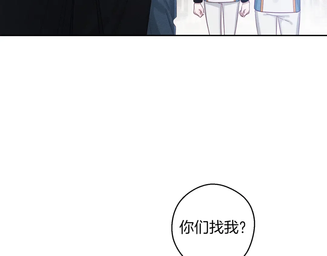 第68话 故人归故里 第12页