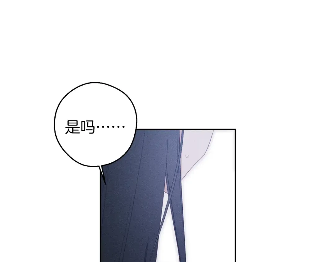 第68话 故人归故里 第111页
