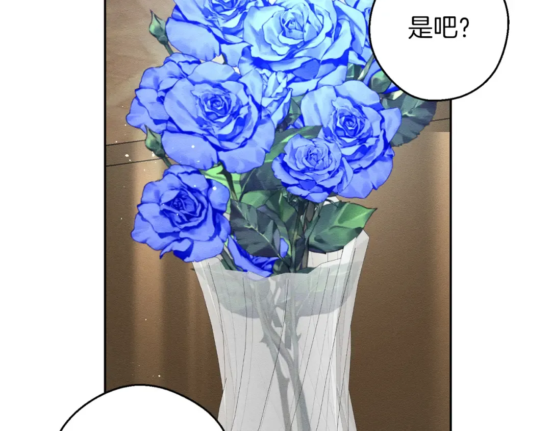 第68话 故人归故里 第147页