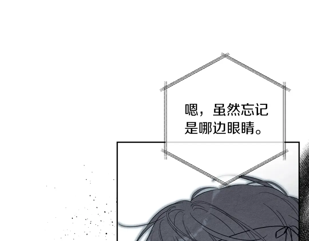 第68话 故人归故里 第108页