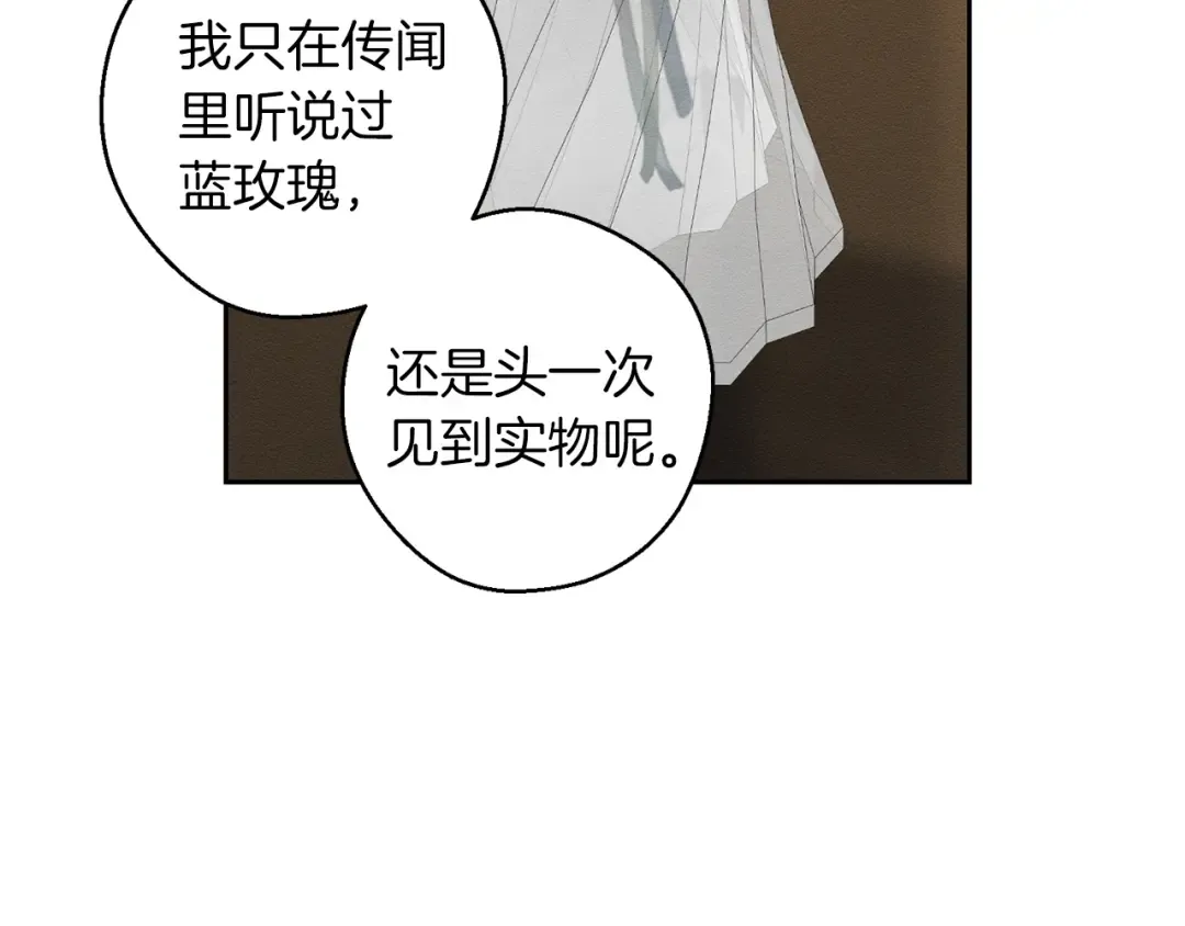 第68话 故人归故里 第148页
