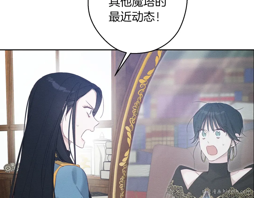 第68话 故人归故里 第64页