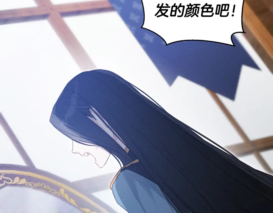 第68话 故人归故里 第98页