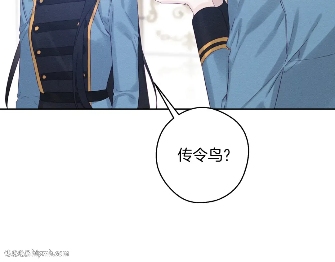 第68话 故人归故里 第128页