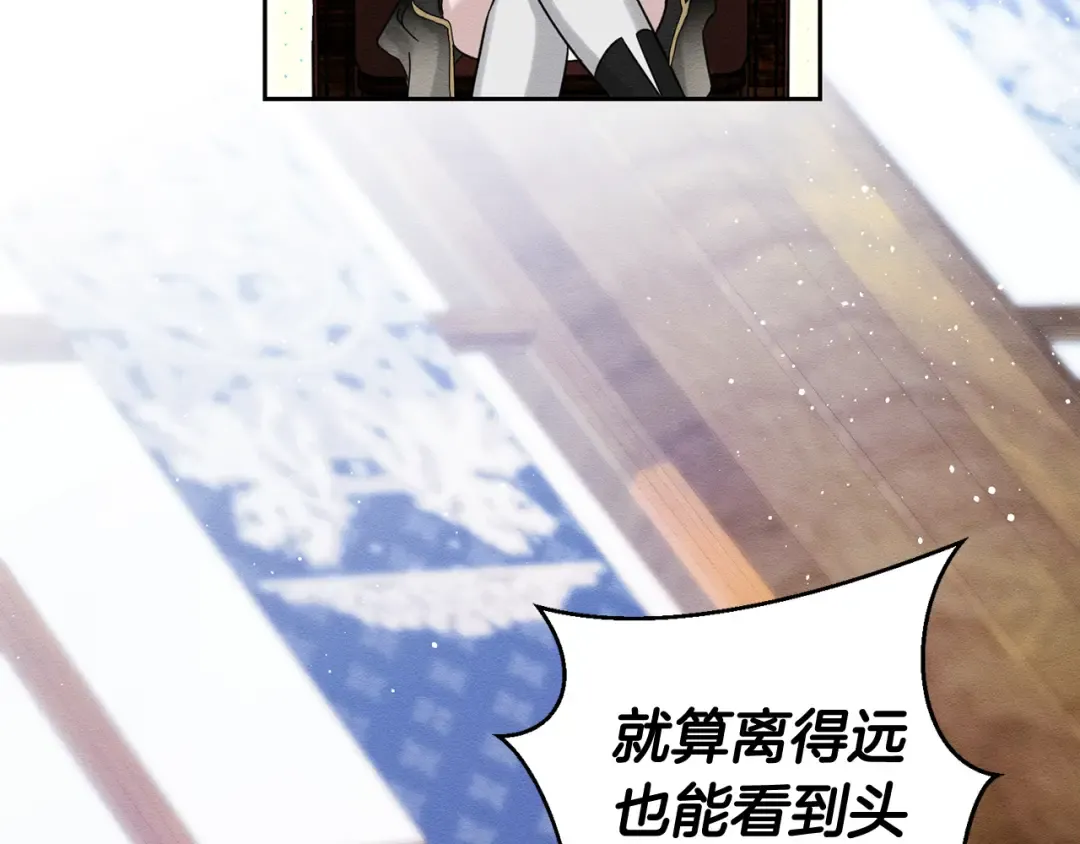 第68话 故人归故里 第97页