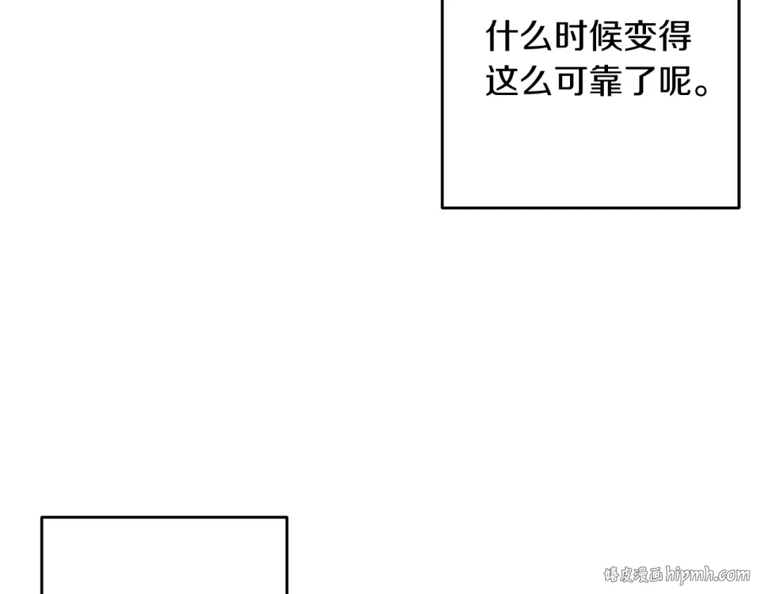 第69话 家主之令 第136页