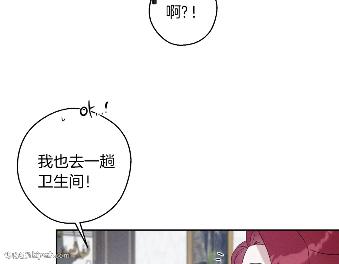 第69话 家主之令 第80页
