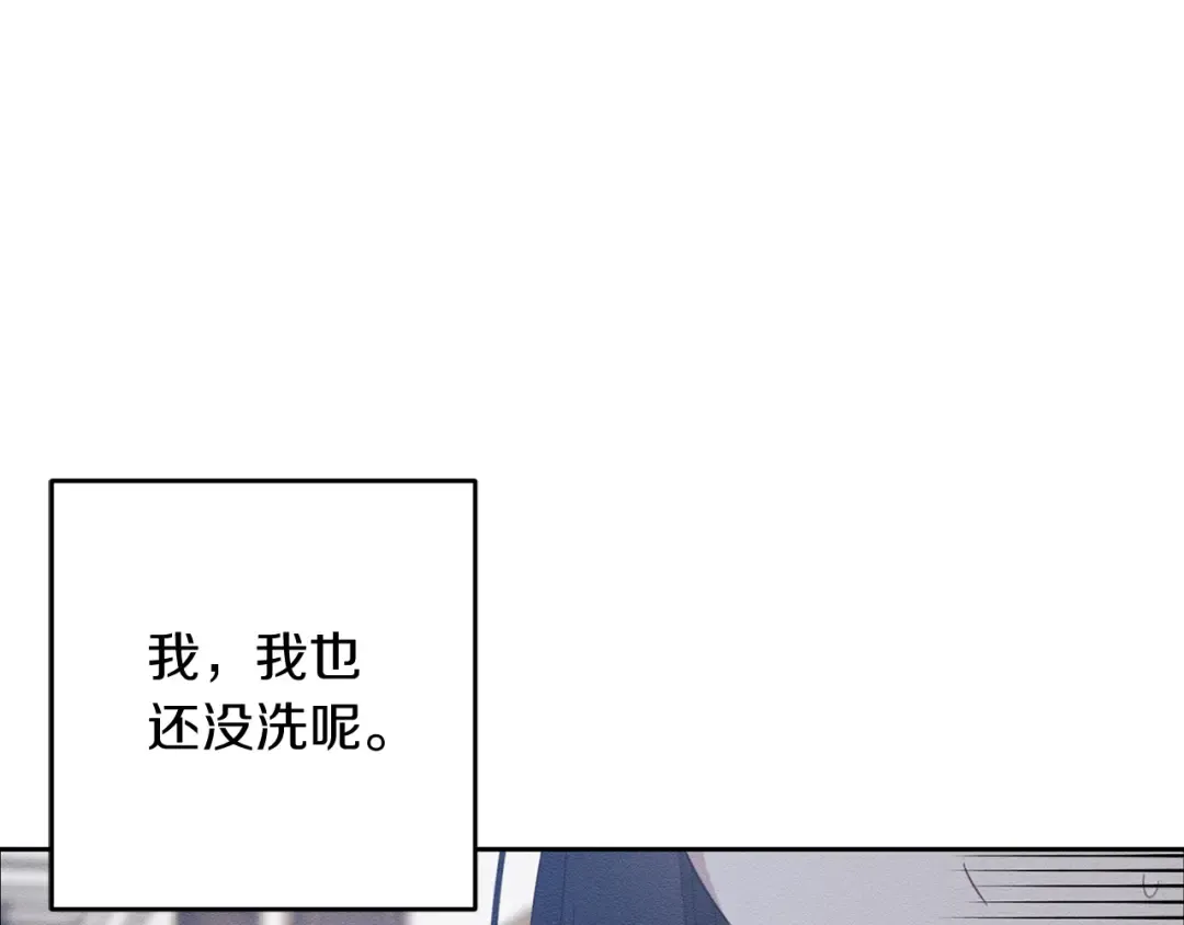 第69话 家主之令 第77页
