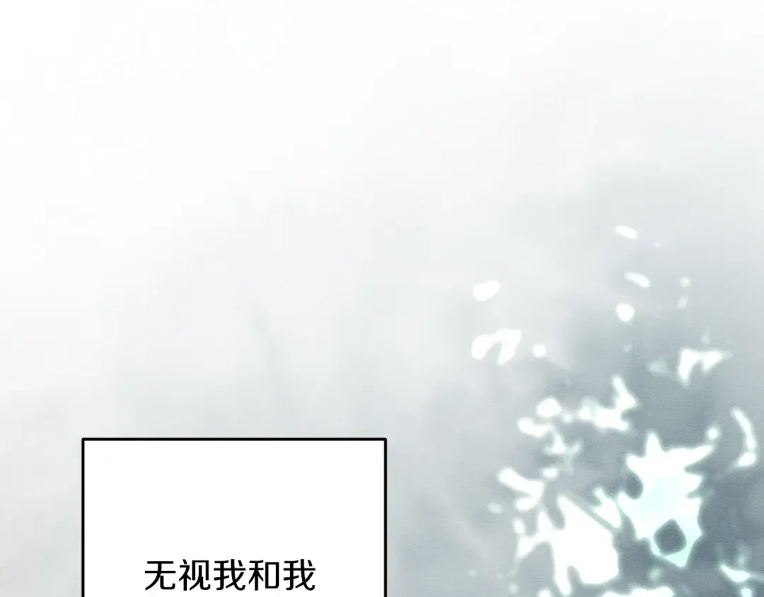 第69话 家主之令 第142页