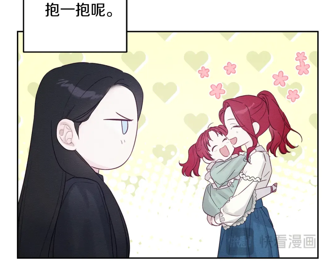 第69话 家主之令 第59页