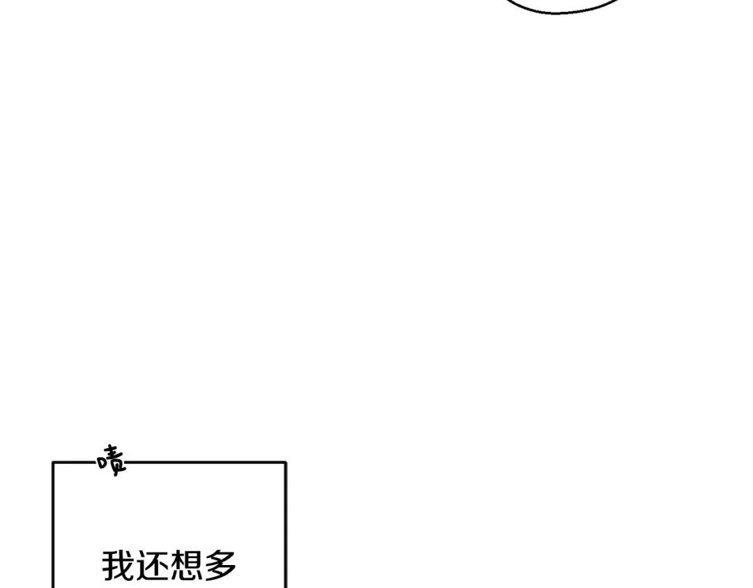 第69话 家主之令 第58页